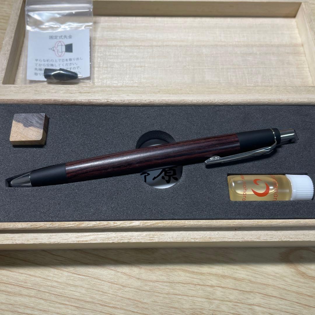 野原工芸キングウッドシャーペン