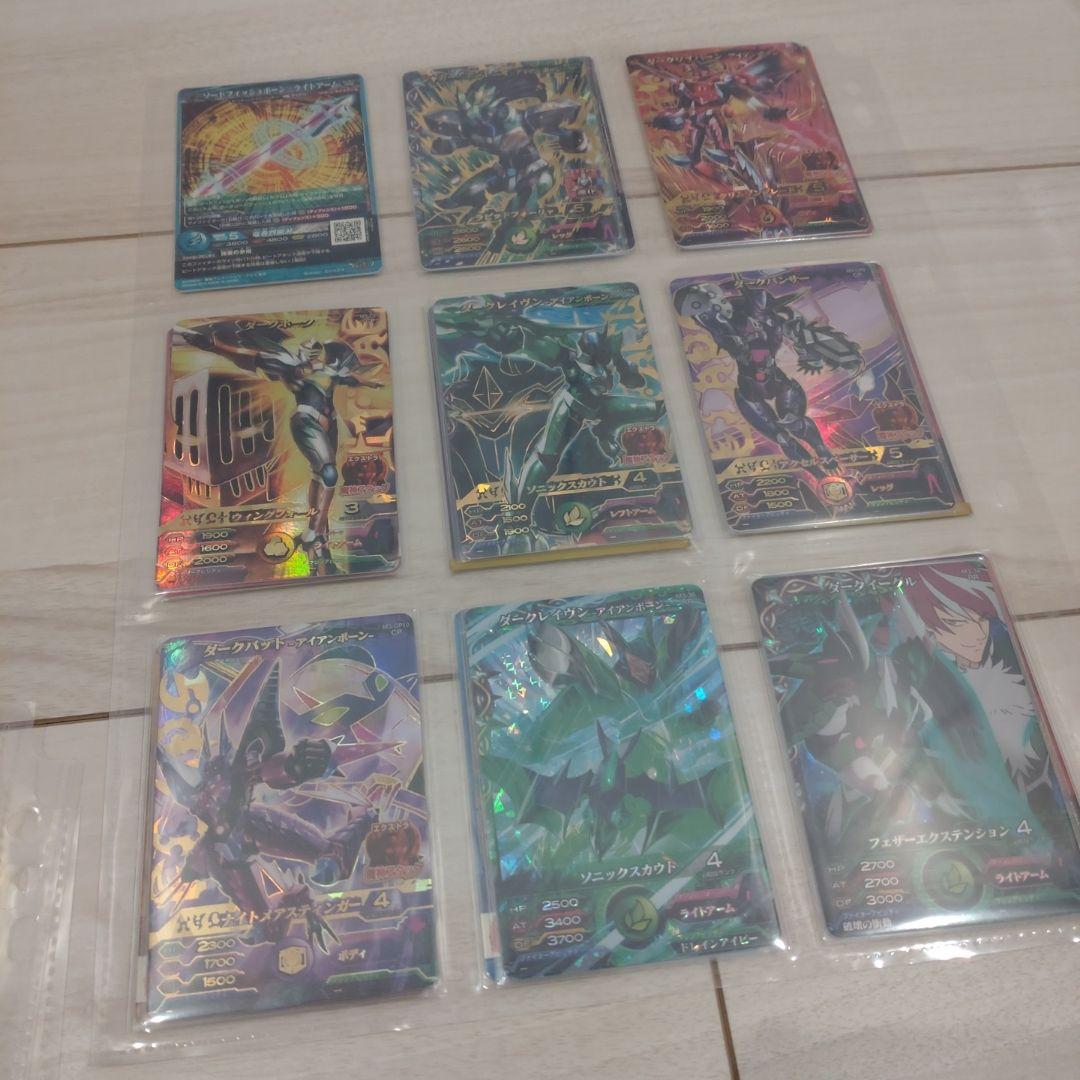 バンダイ　データカードダス　マジンボーン