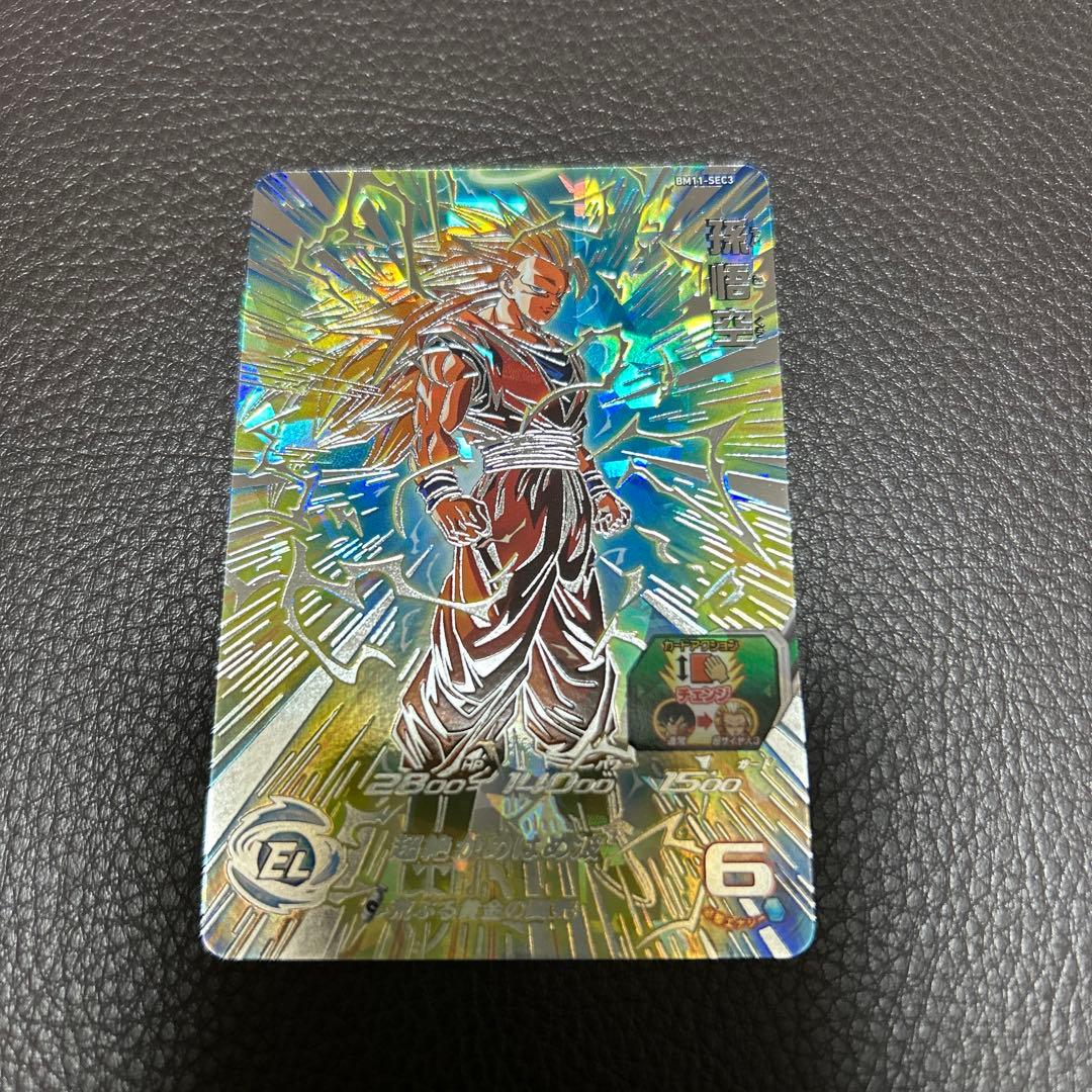 スーパードラゴンボールヒーローズ bm11- sec3