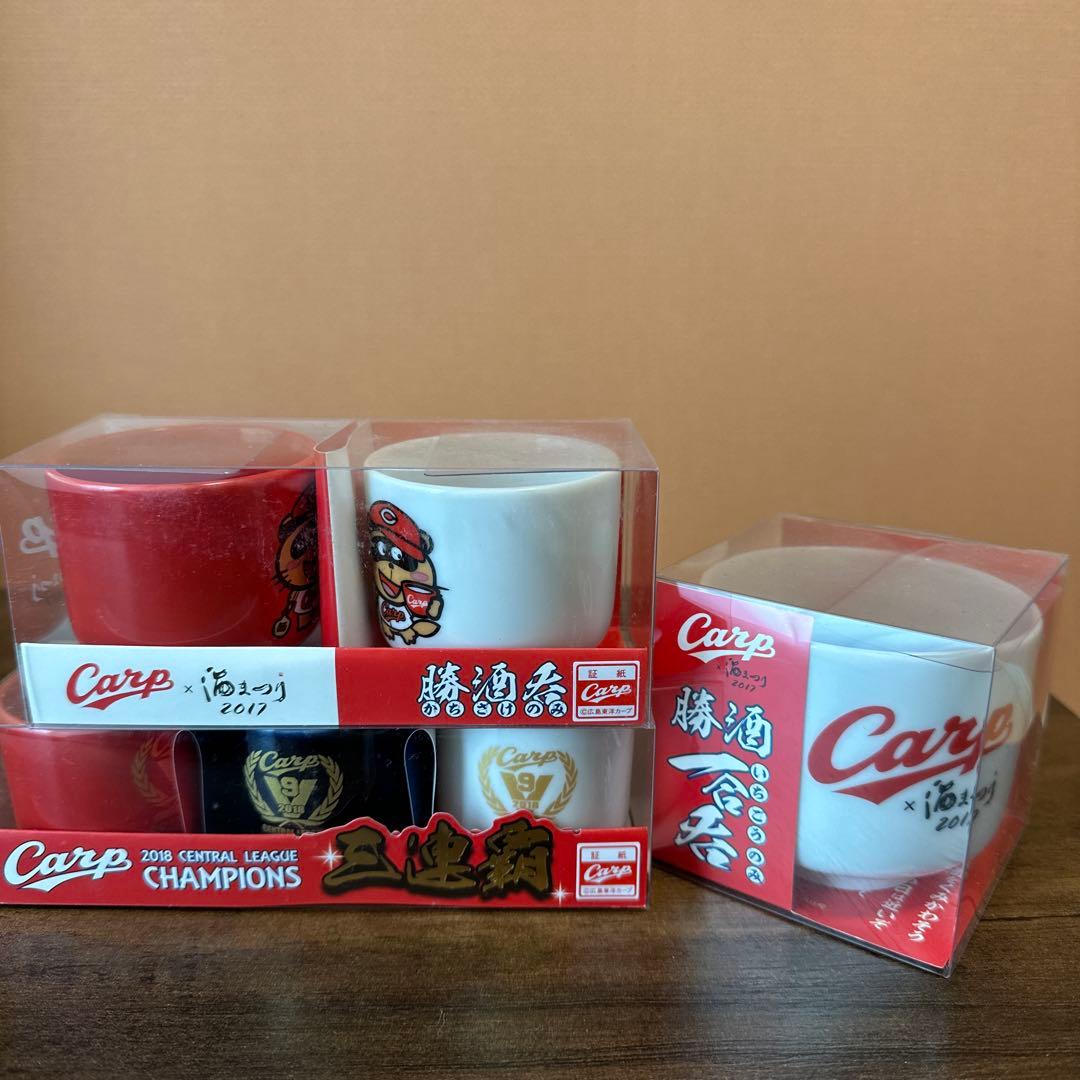 新品未開封Carp 2017 2018CHAMPIONS カップ
