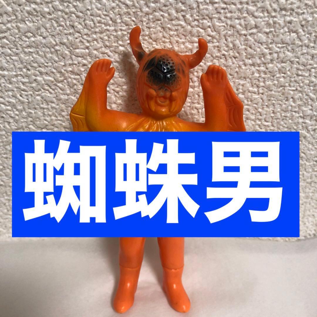 ⚠️当時物・貴重　仮面ライダー　蜘蛛男　クモ男② ミニソフビ　昭和レトロ　ポピー