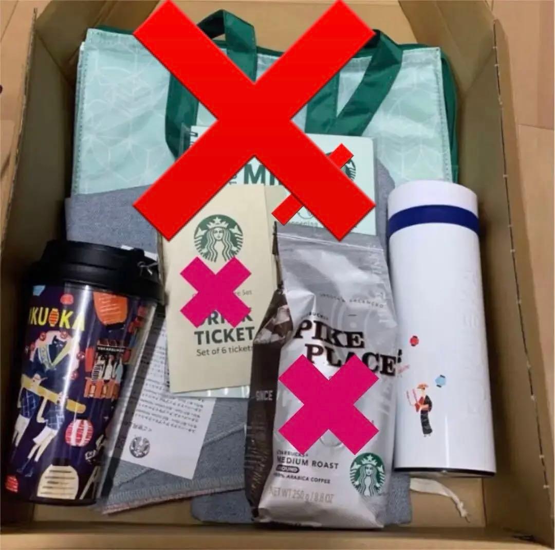 スターバックス　25th Greener Coffee Set 福岡