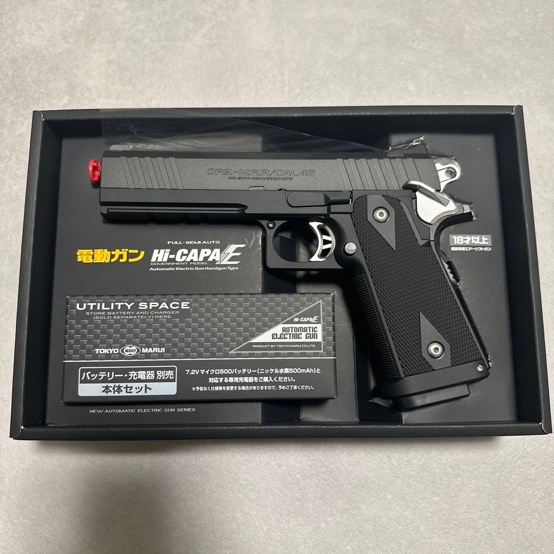 東京マルイ　電動ガン　Hi-CAPA E