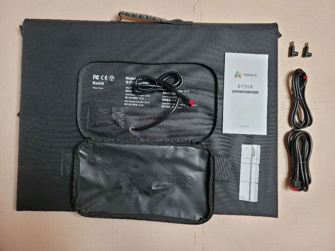 折りたたみ式 ソーラーパネル 200W