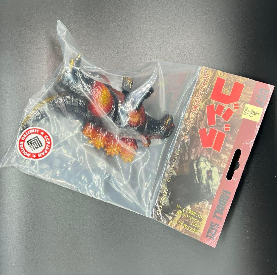 CCP 直販限定カラーミドルサイズ　ゴジラ(1995) ブラックラメ　Ver.