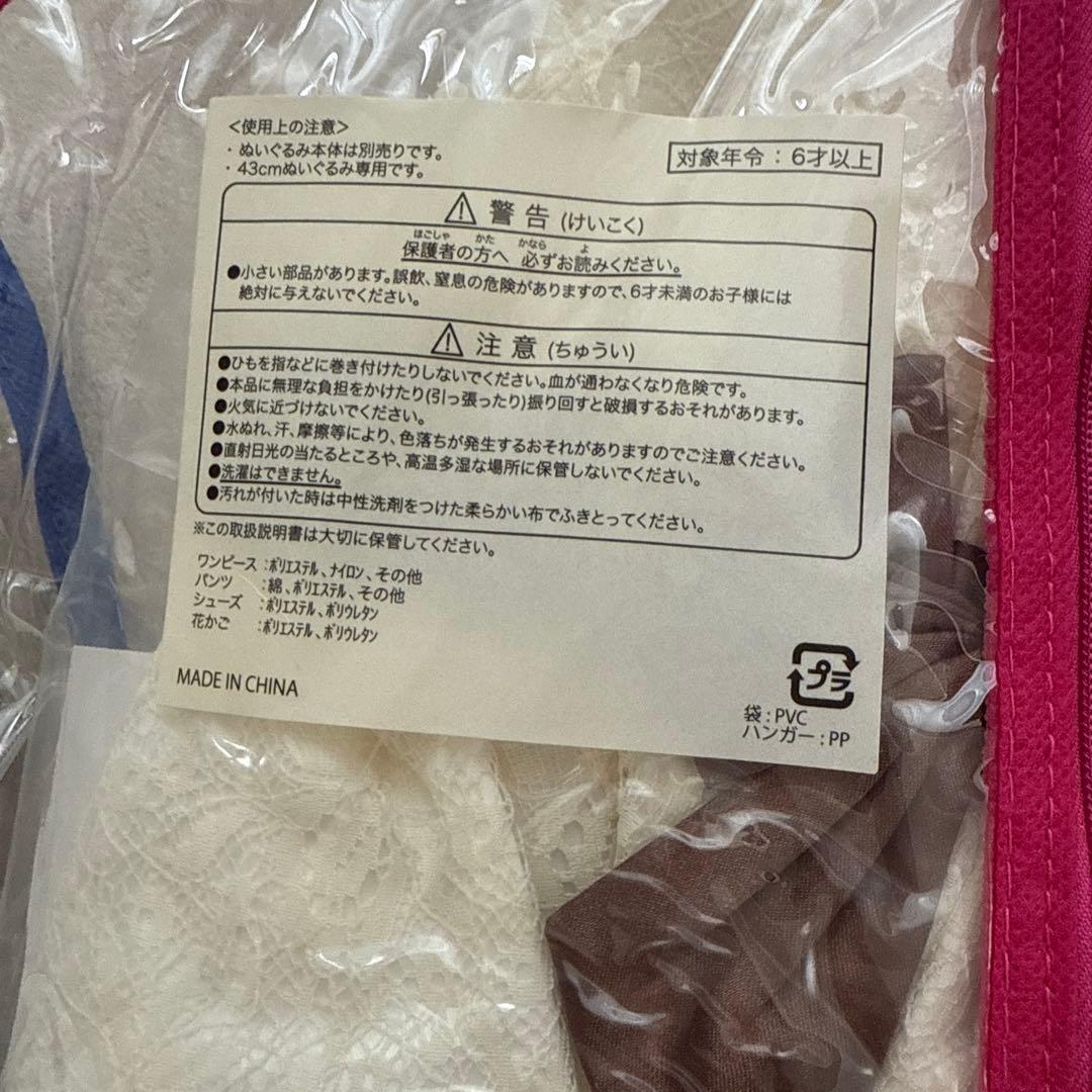 ダッフィー シェリーメイ　コスチューム　ウエディング　リングピロー　ディズニー