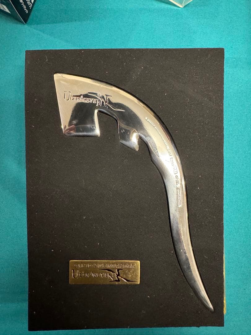 【ウルトラセブンX】プレミアムエディションNo.1.2.4.5.6