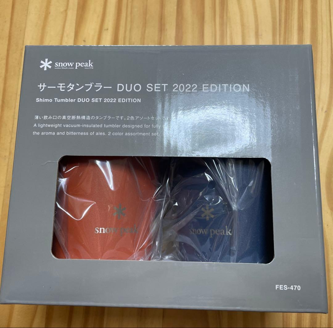 バーベキュー・調理用品  peak Shimo Tumbler DUO SET 2022
