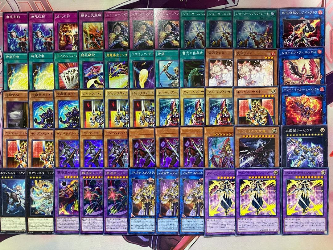 【24時間以内発送】遊戯王　絵札　オシリス　アルカナ　大会構築デッキ