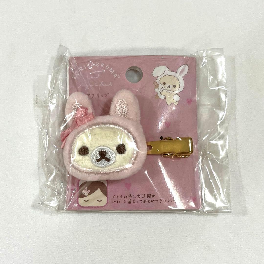 コリラックマ＊ヘアクリップ＊うさぎティータイム＊限定＊レア