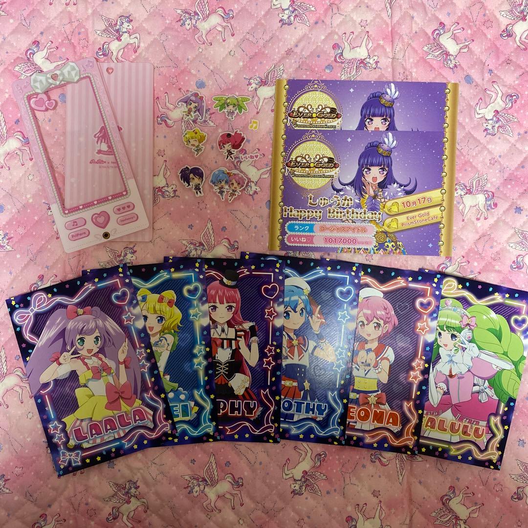 プリパラグッズまとめ売り♡