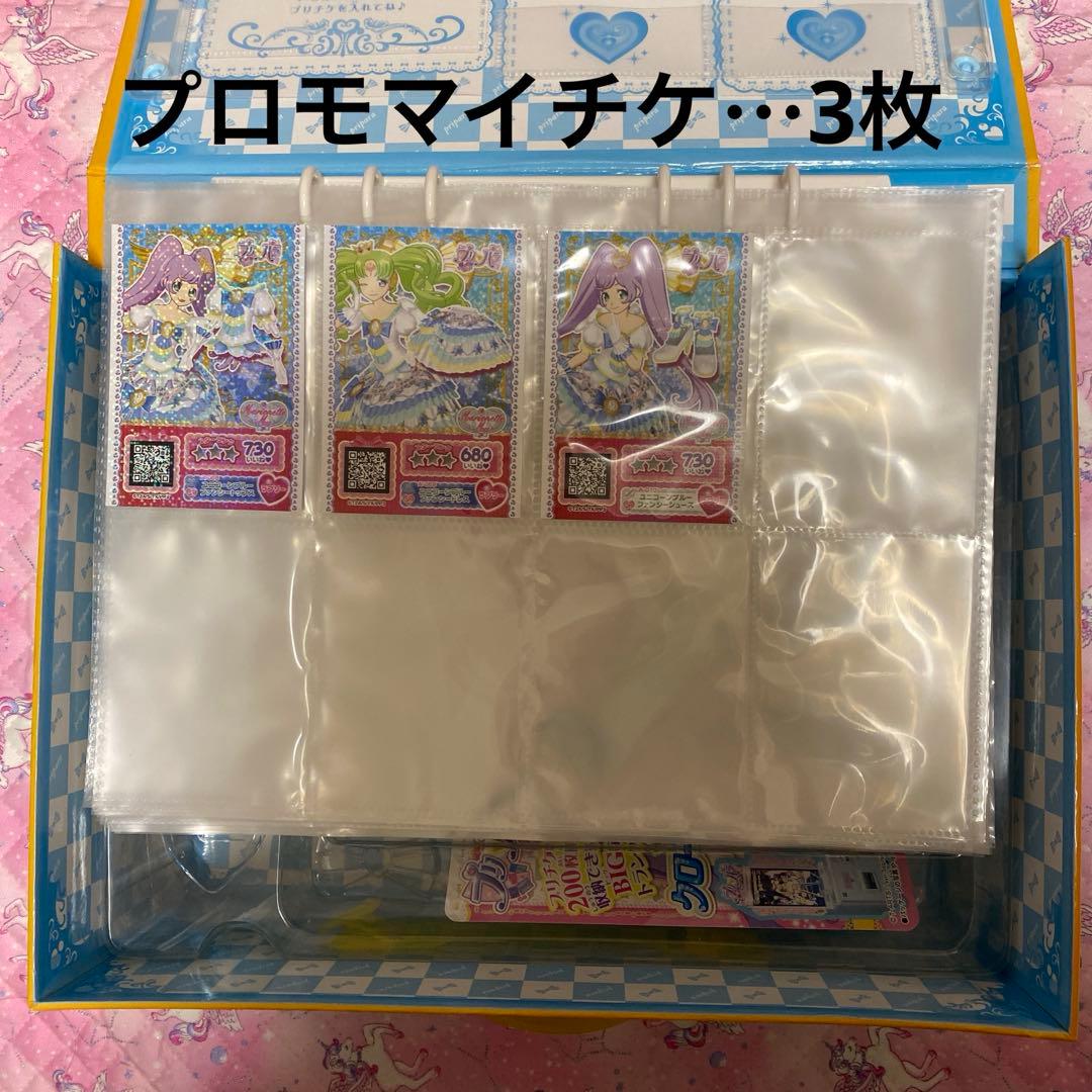 プリパラグッズまとめ売り♡