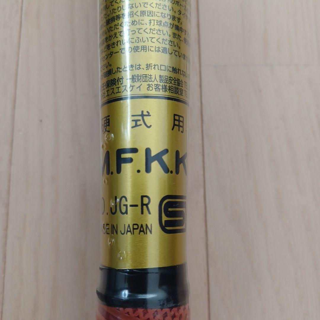 【新品未使用】SSK一般硬式ビートフライト HT-LF高校野球新基準対応83cm