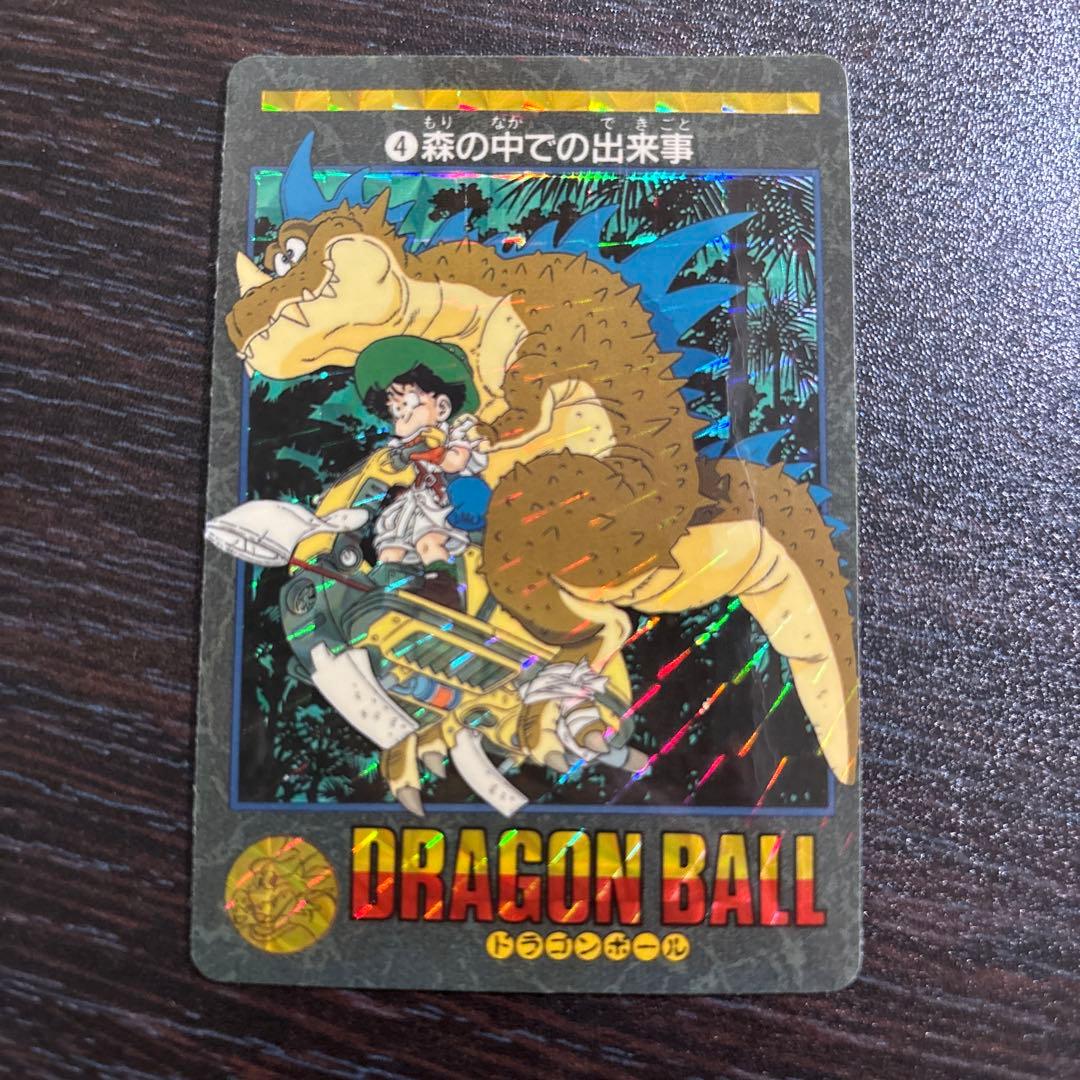 ビジュアルアドベンチャー4 ドラゴンボール