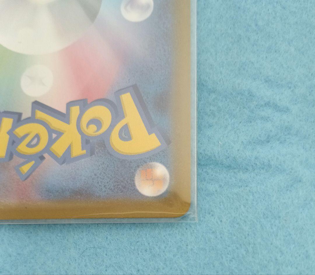 ボスの司令 カラスバ SR