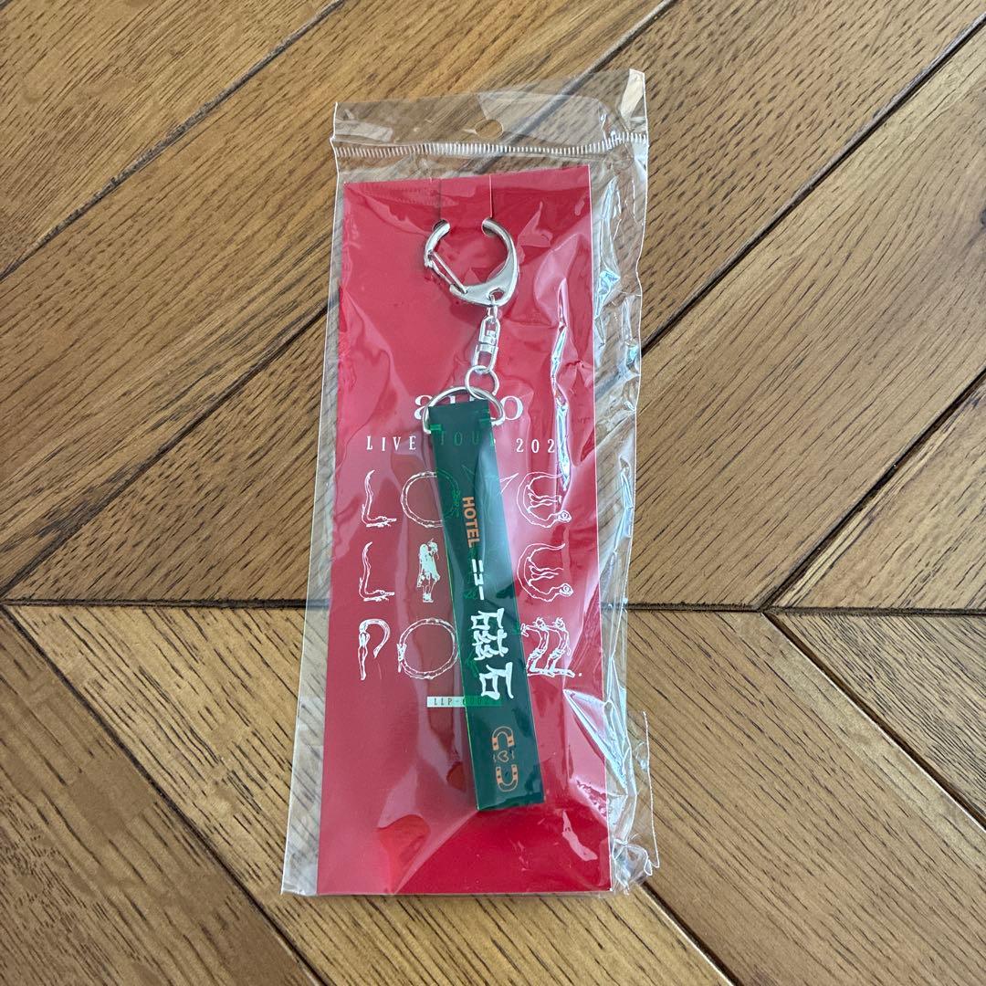 aiko LIVE TOUR 2021 キーホルダー 13個セット