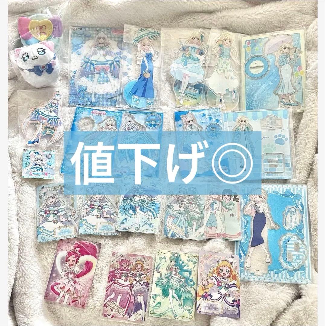 値下げ◎ 猫屋敷ユキ キュアニャミー アクリルスタンド など まとめ売り