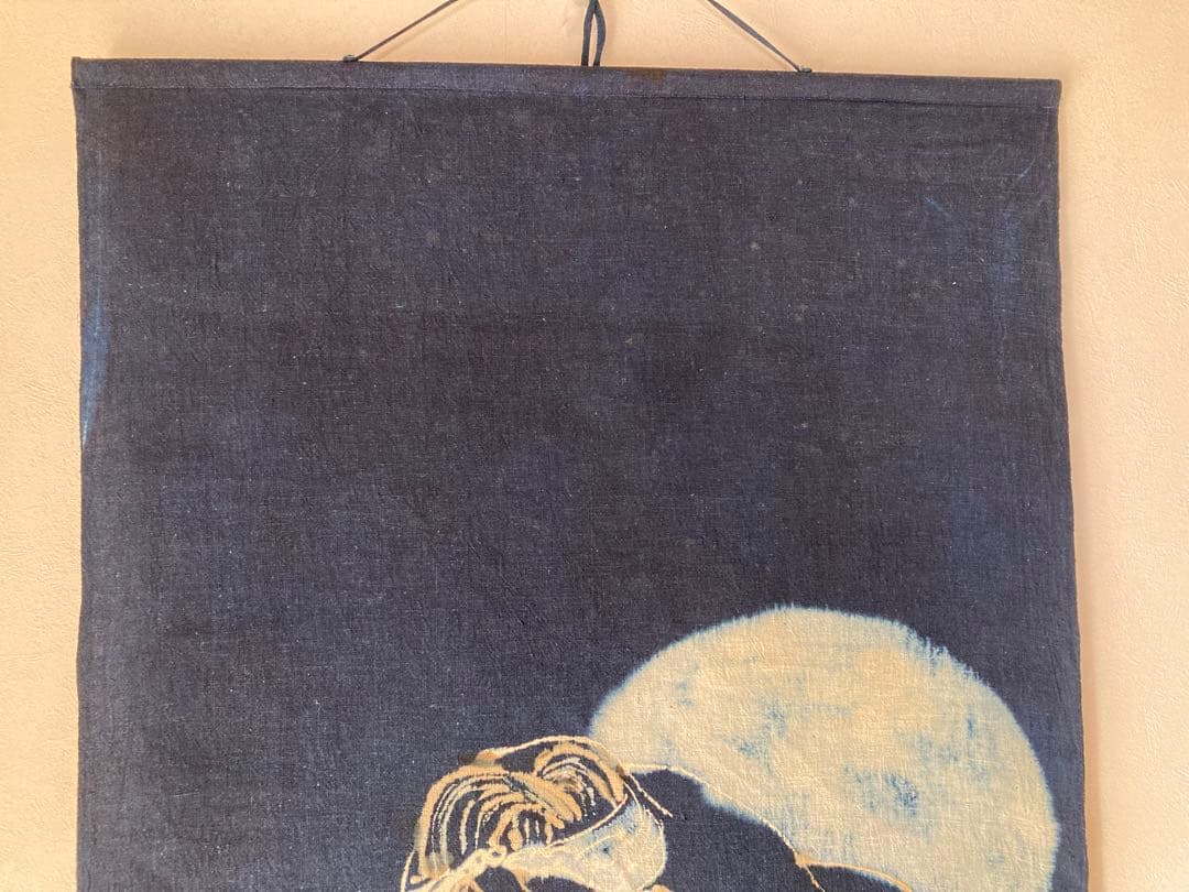 藍染掛け軸(中国書画)