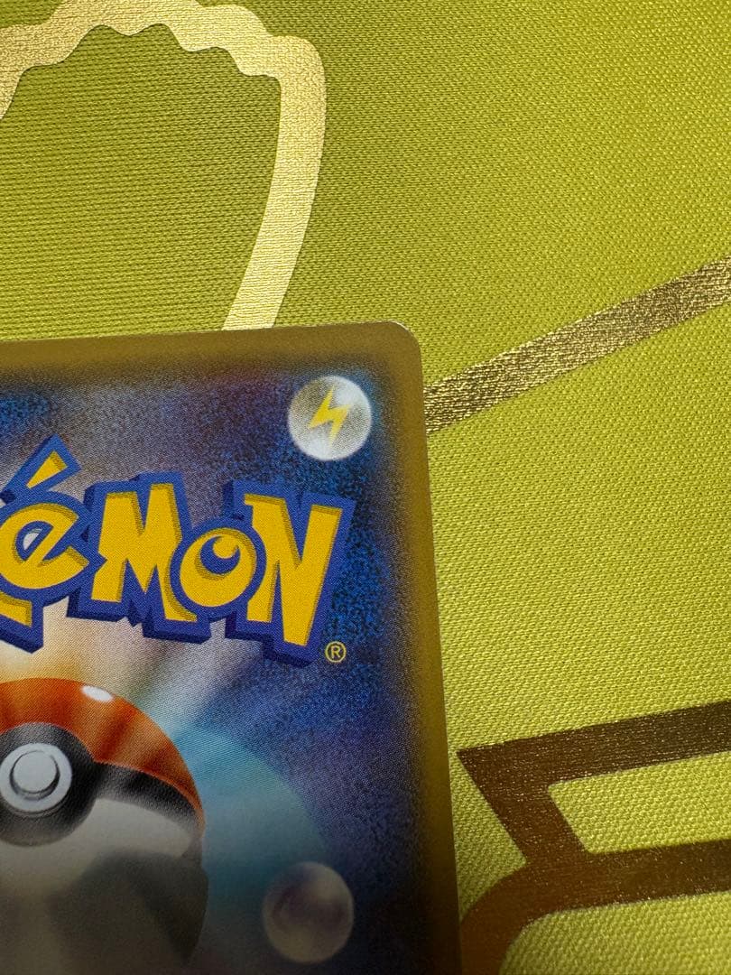 レックウザGX SSR 240/150