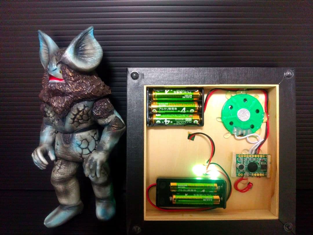 ウルトラセブン　イカルス星人