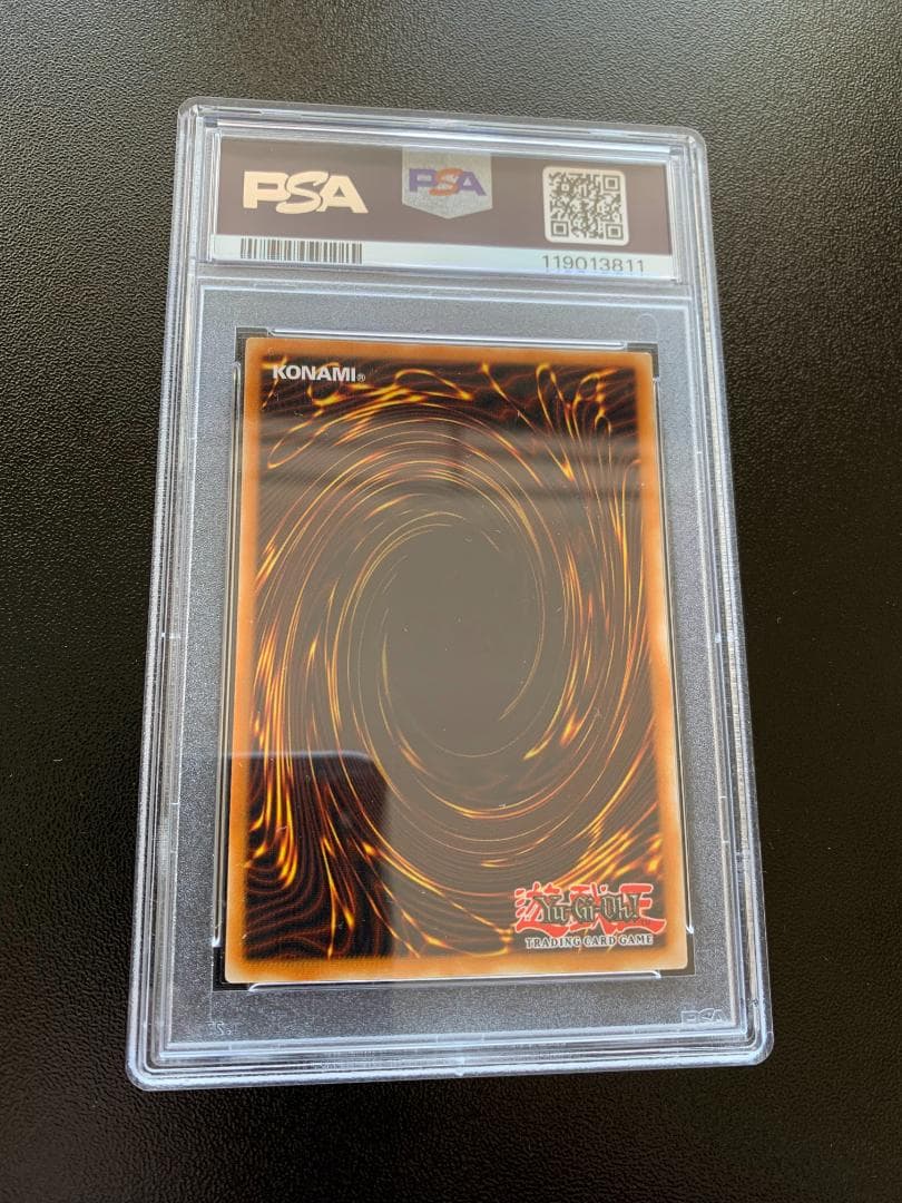 2002年 ブルーアイズ・ホワイト・ドラゴン PSA9