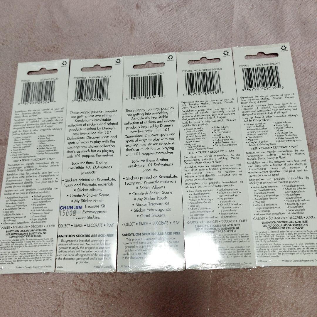 サンディライオンセットdisneyディズニー