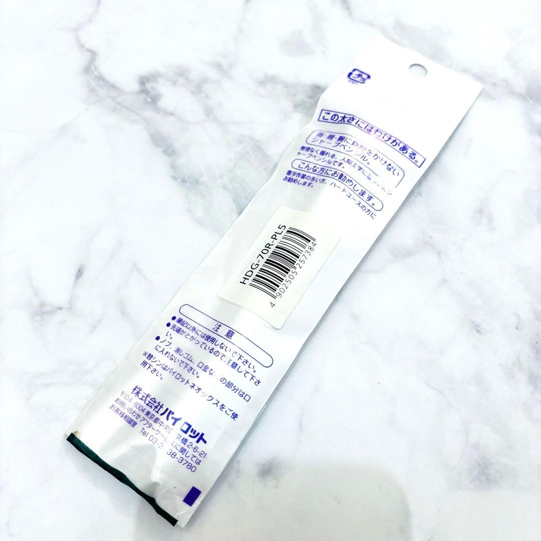 PILOT ドクターグリップ シャープペンシル パールブルー 旧型 レトロ 希少