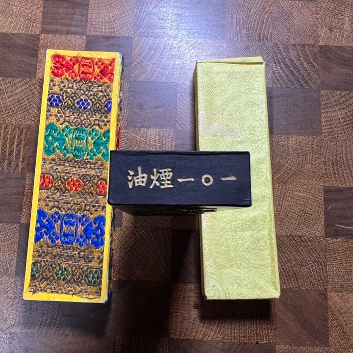 鉄斎墨　国家第一なし　古墨