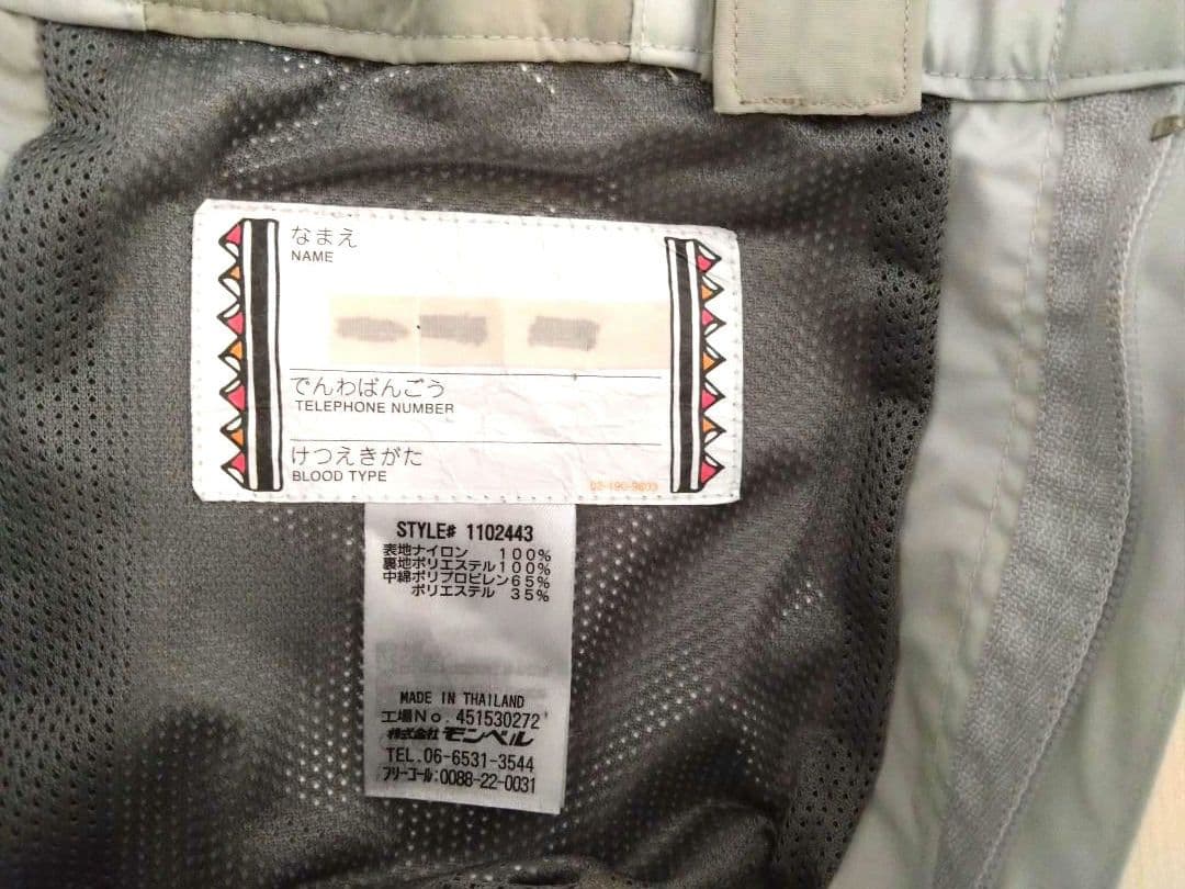 mont-bell キッズスキーウェア 120cm ジャケット・パンツセット