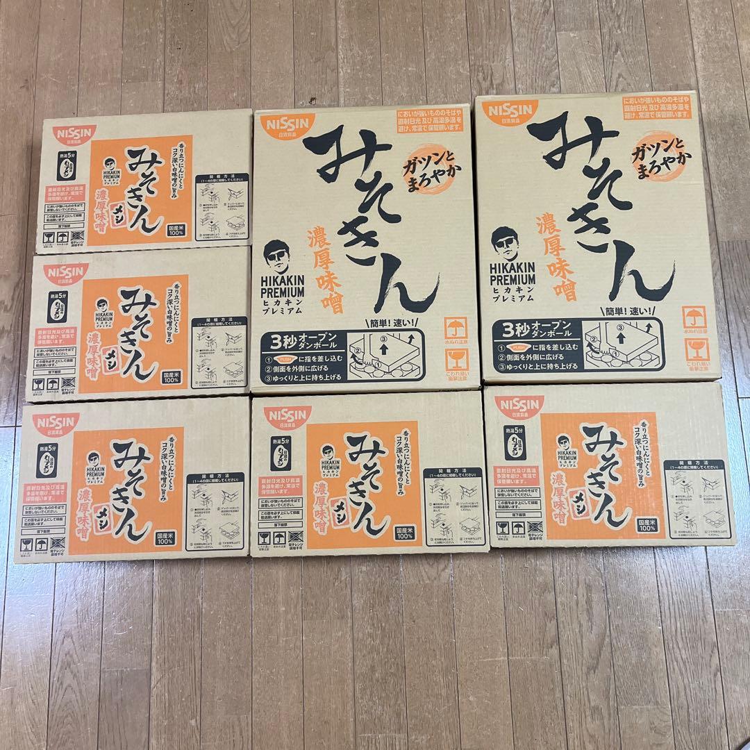 最安値　みそきんラーメン 2ケース みそきんメシ 5ケース カートン セット
