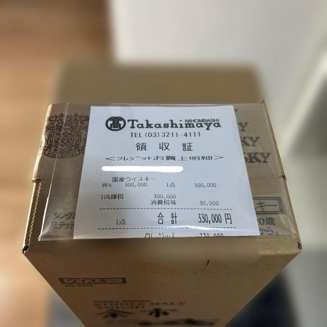 シングルモルト余市 リミテッドエディション2019 余市2019