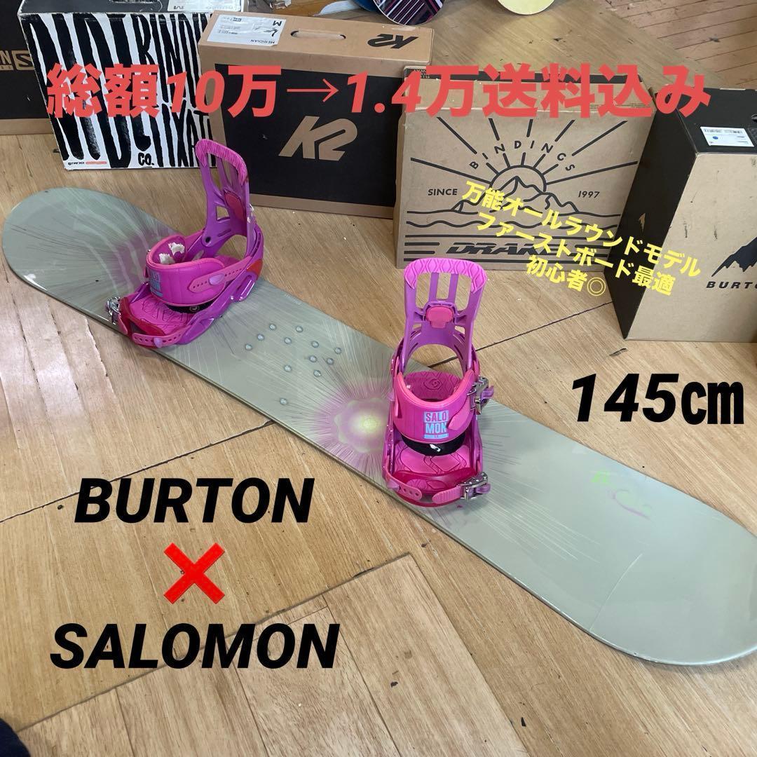 スノーボードブーツ　ZUMA　24㎝