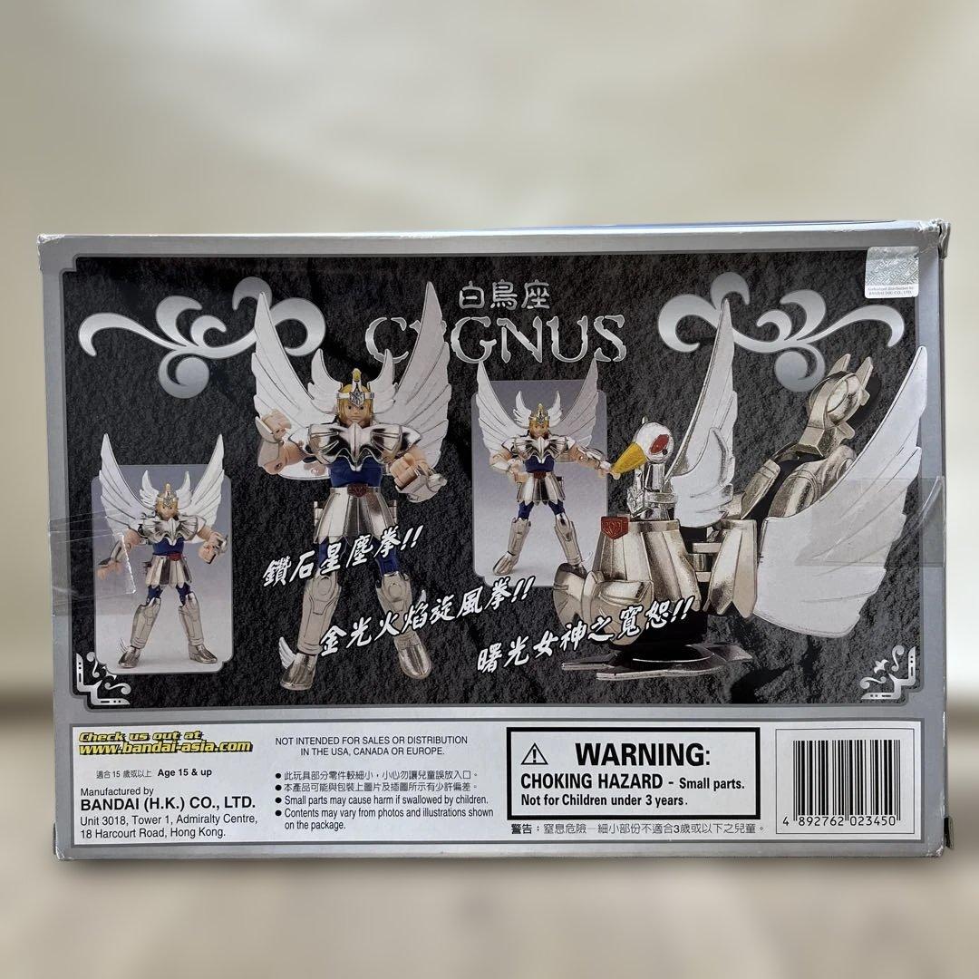聖闘士星矢　セイントクロス　BANDAI キグナス氷河　香港版レア