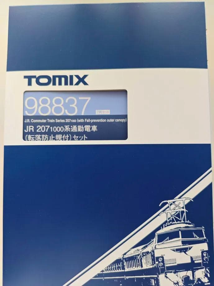98837 207系1000番台 転落防止幌付