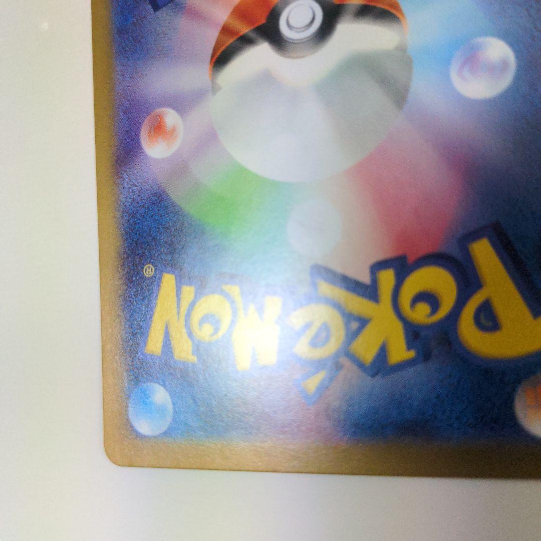 ピカチュウex　スタートデッキ