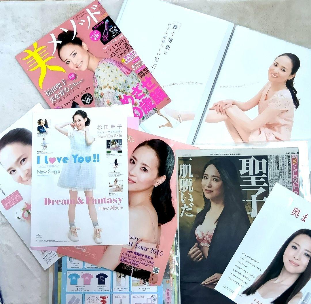 松田聖子さん　切り抜きいっぱいと写真集赤いスイートピー