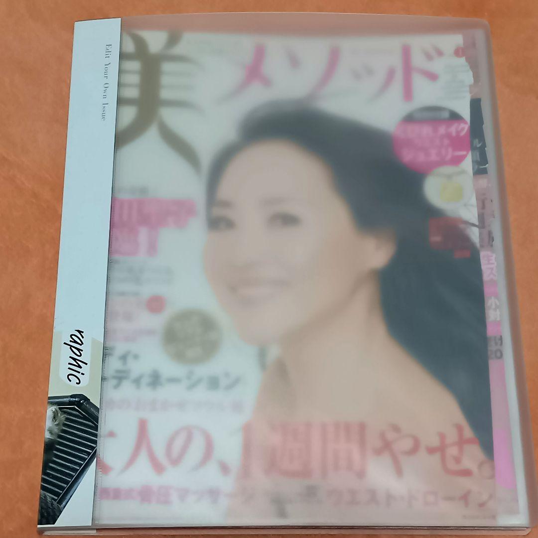 松田聖子さん　切り抜きいっぱいと写真集赤いスイートピー