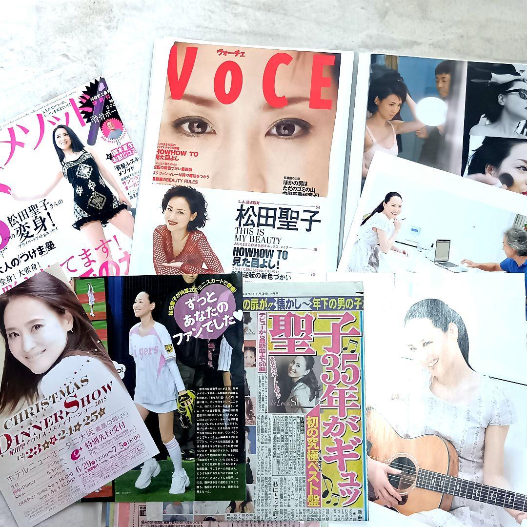 松田聖子さん　切り抜きいっぱいと写真集赤いスイートピー