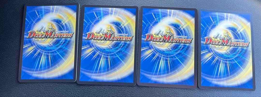 若き大長老アプル　金トレジャー　4枚セット