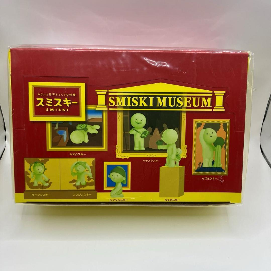 SMISKI MUSEUM スミスキー ミュージアム 博物館 1box