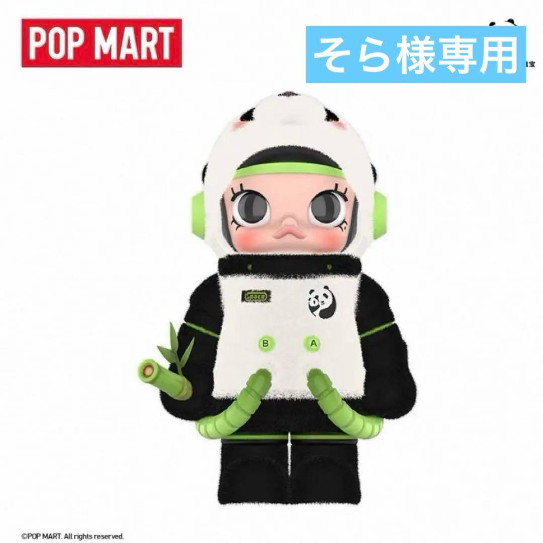 ⭐︎1点POPMART MEGA コレクション 400% SPACE MOLLY
