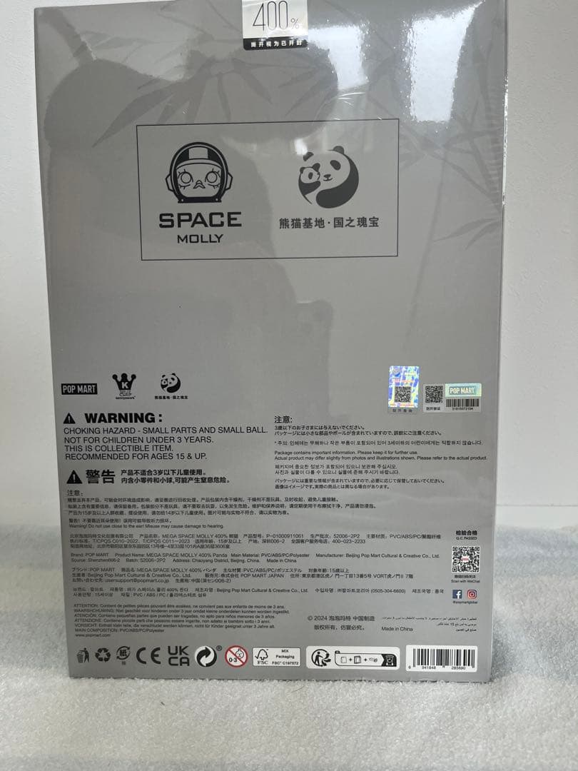 ⭐︎1点POPMART MEGA コレクション 400% SPACE MOLLY
