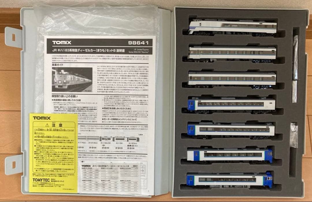 【あかつき@挨拶は省略。『プロフに記載有』】TOMIX キハ183系特急