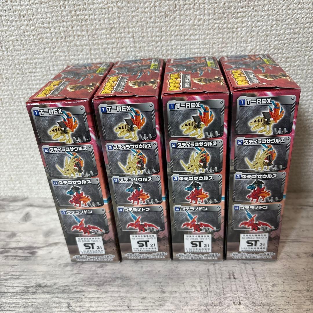 ほねほねザウルス 第38弾 超武装！機甲竜猛襲編 4種セット　新品・未開封