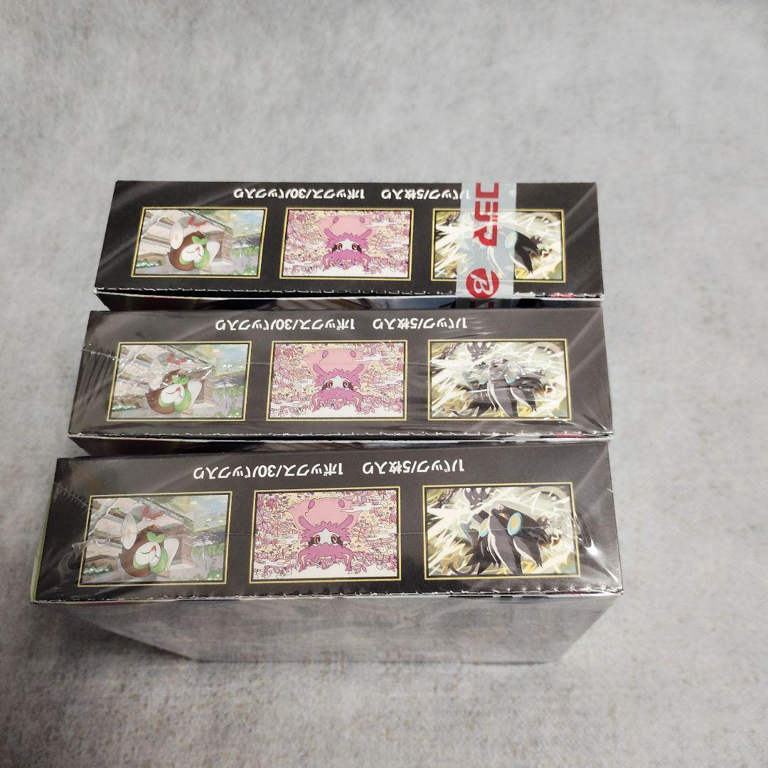 ポケモンカード　ムニキスゼロ 3box シュリンク付き2箱　シュリンク無し1箱