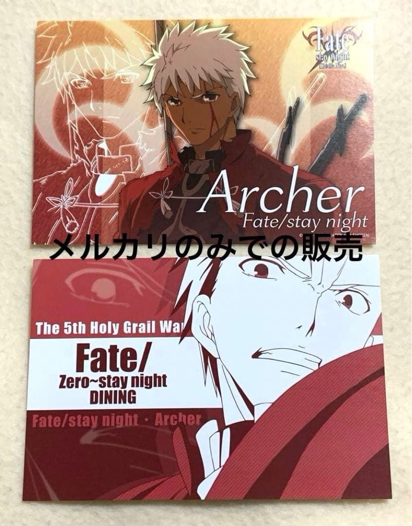 fate アーチャー ⑨ レアルタ ubw ポストカード ポスカ エミヤ