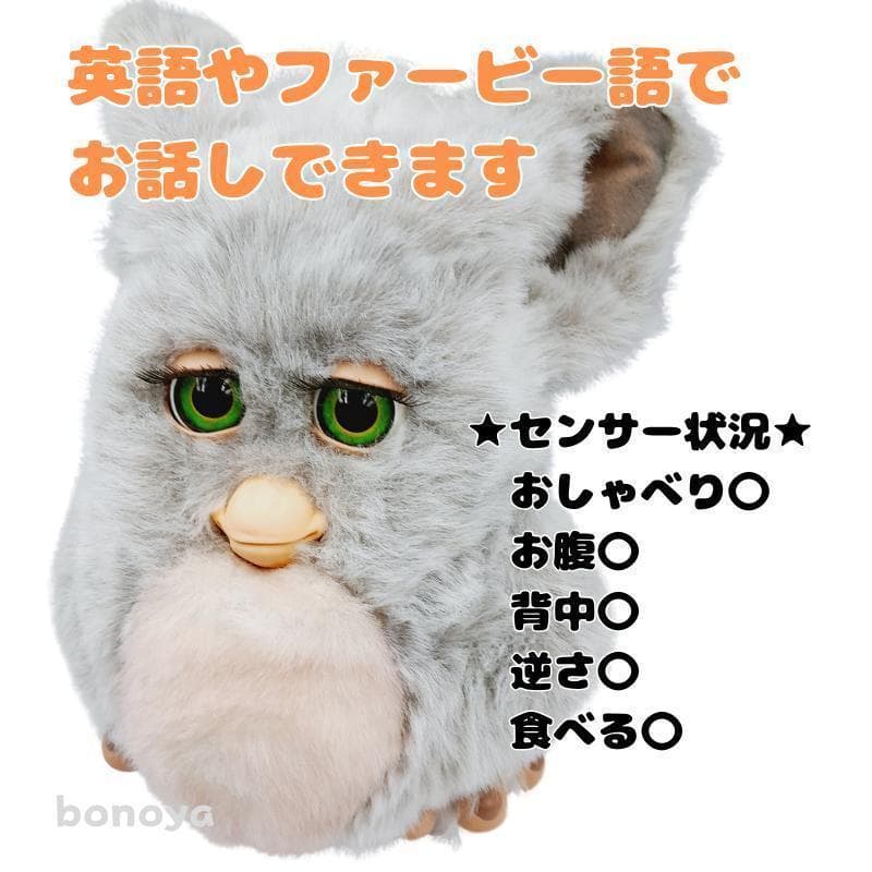 ファービー クラウディピンク 緑目 英語 1089 美品 完全動作確認済み 美品