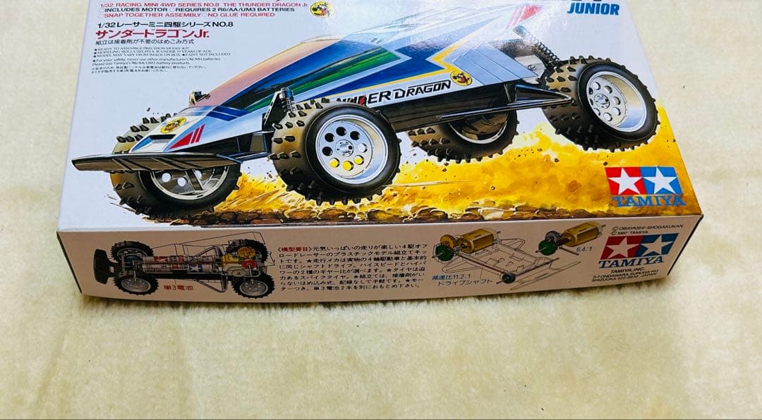 TAMIYAミニ四駆 2点セット