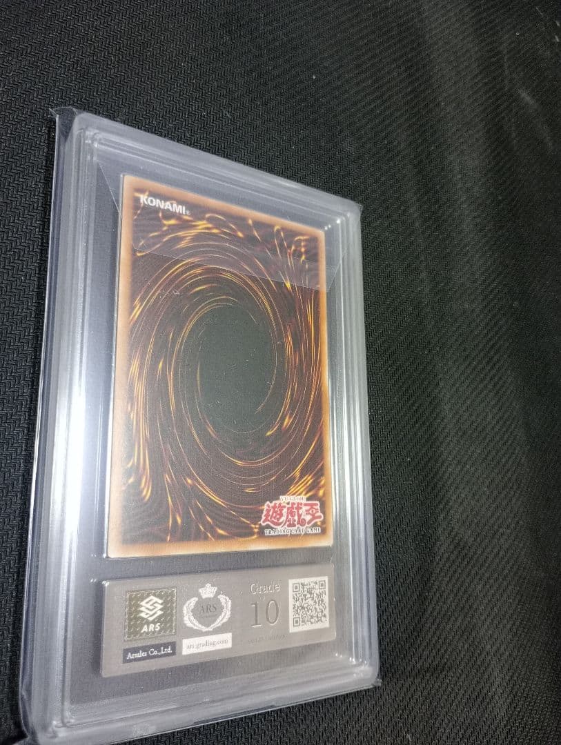 最終価格 遊戯王 ファイヤーウイングペガサス　wcs2005 ARS10