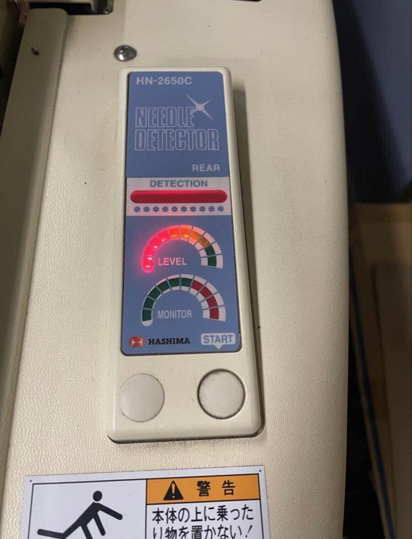 HASHIMA 検針機 HN-2650C 業務用【動作確認済み・引取限定】